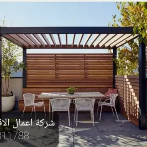 0341 بروج جدة للمقاولات | برجولات