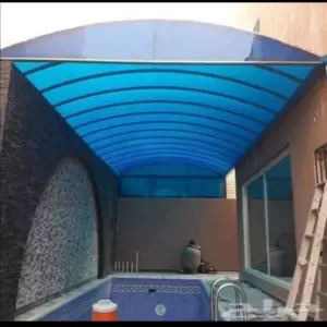 0237 بروج جدة للمقاولات | مظلات مسابح